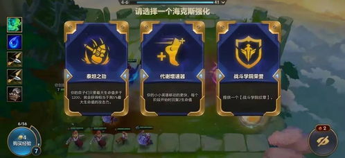 金铲铲之战s17赛季哪个5费卡最强