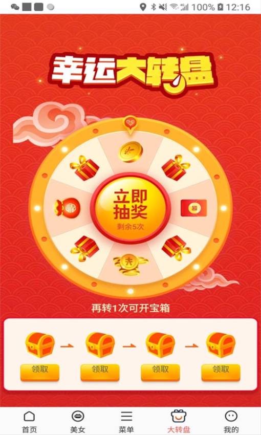 星宇浏览器手机版