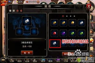 王者之弈如何获取体力