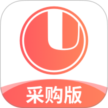 经营通采购版老版本