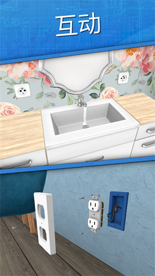 House Flipper测试版