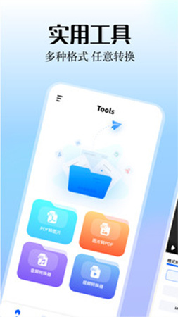 smallpdf阅读器官方正版