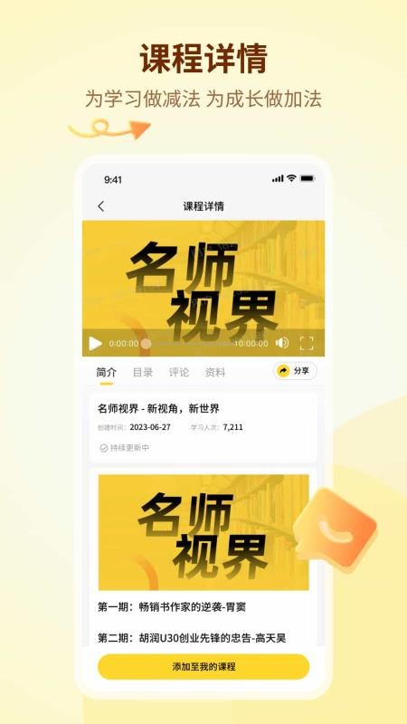 知伴会员免登录