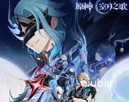 原神月之四版本有哪些新活动