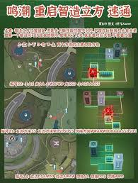 鸣潮罗伊冰原智造立方在哪