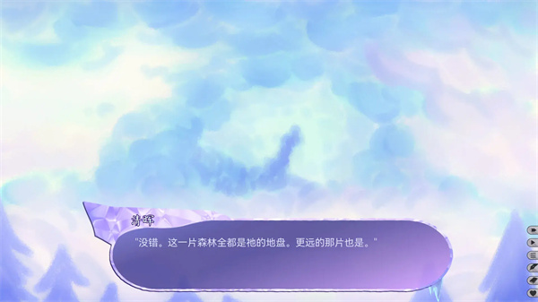 我们的冬日物语单机版