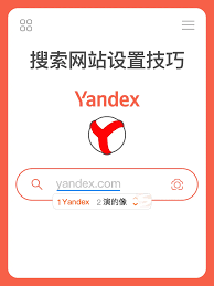 俄罗斯引擎入口在哪