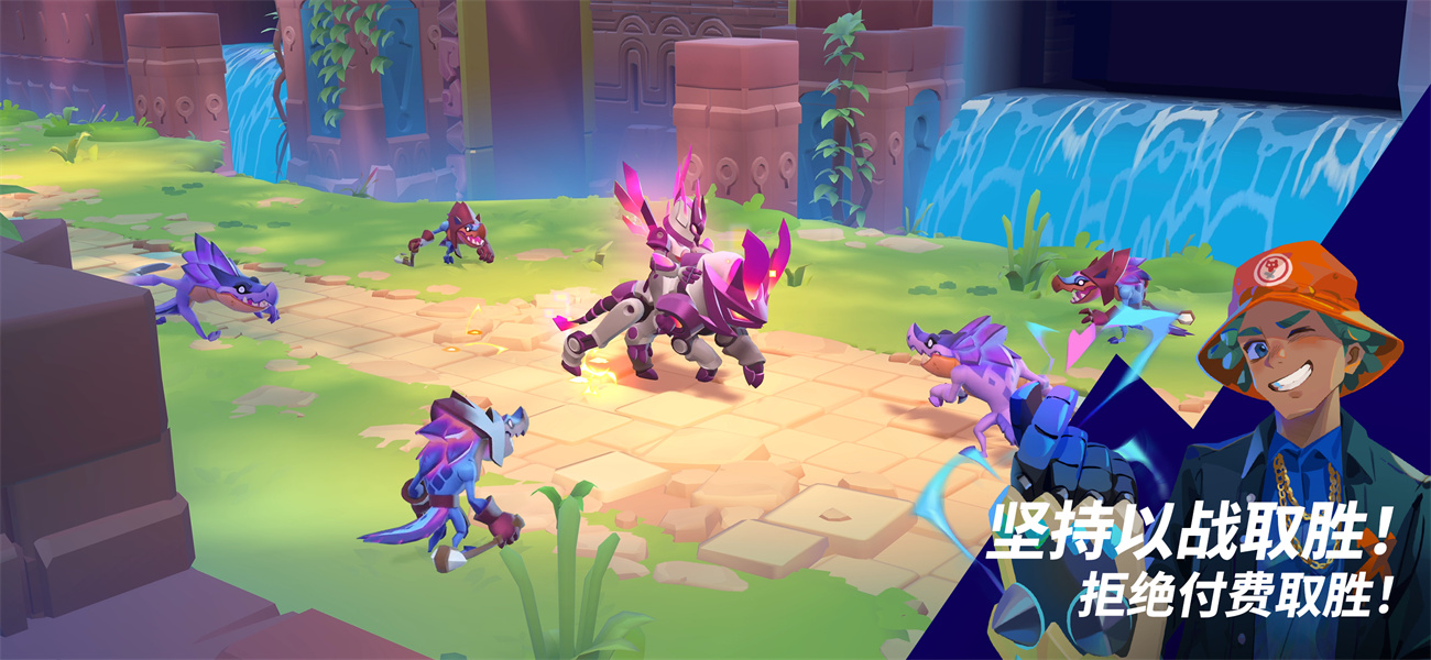 魔刻猎手精简版