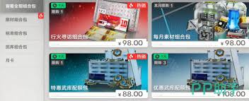 明日方舟终末地源石交易所的作用是什么