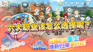 仙境传说重生怎么玩