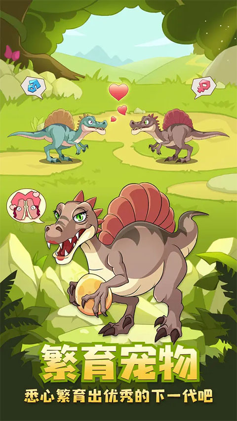 猎龙消消大作战测试版