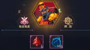 恶魔秘境机械哥布林500魂地狱黑塔怎么打