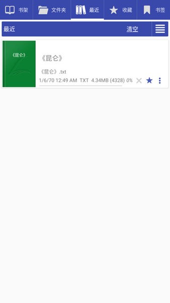 免费阅读大师免费正版