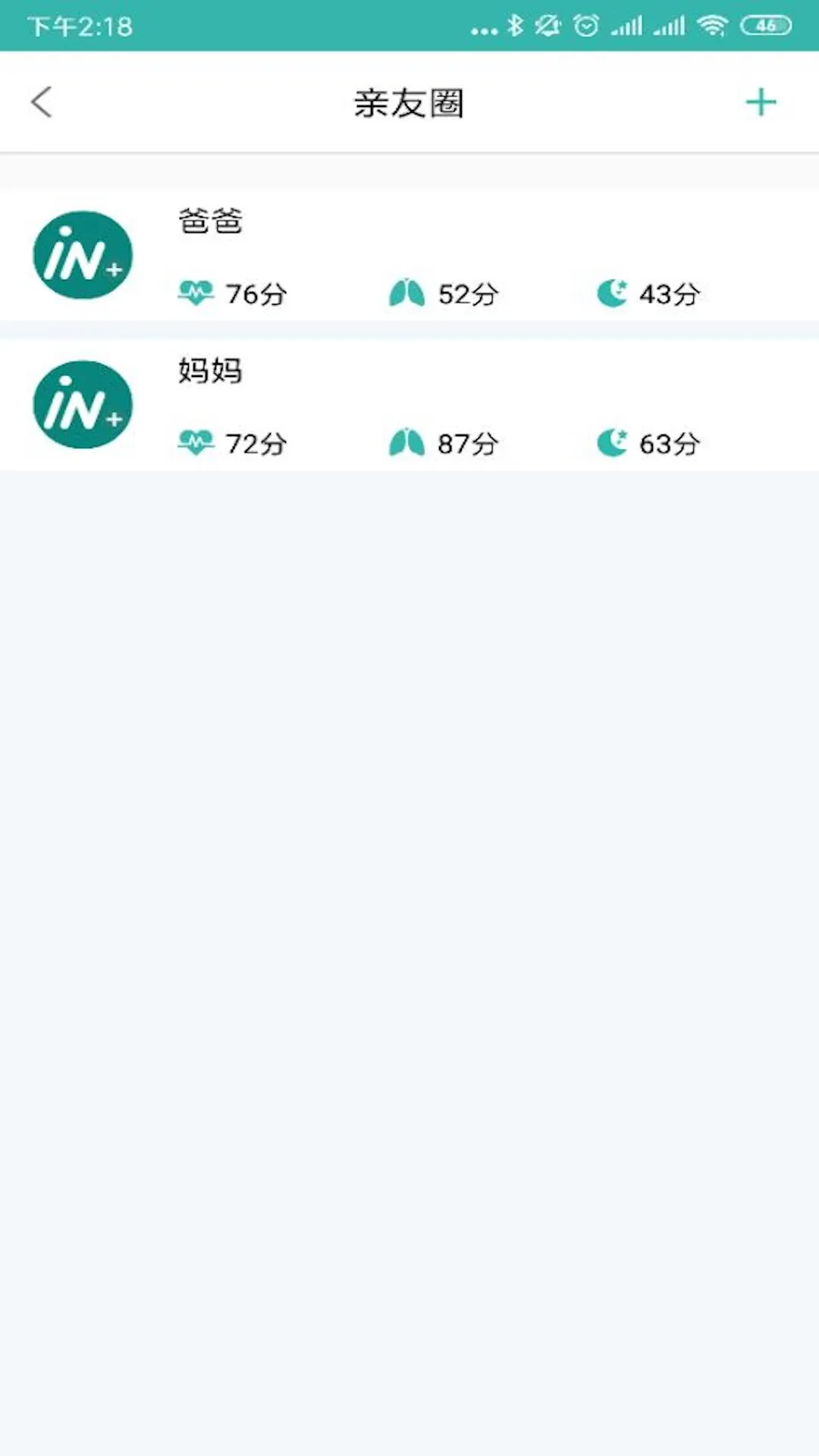 小in健康自定义版