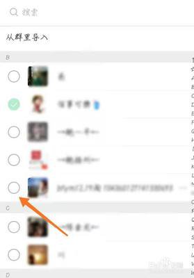 微信如何修改已发朋友圈可见范围