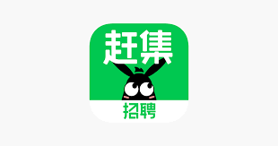 赶集网官网是什么