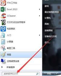 火狐浏览器打不开pdf文档怎么办