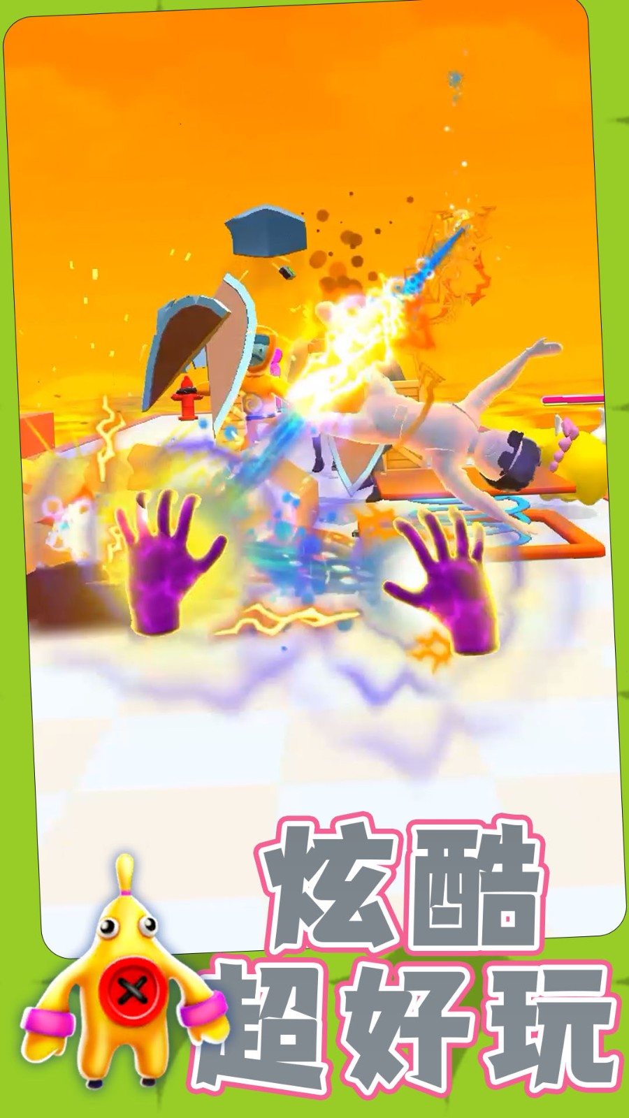 勇士自由联盟正版