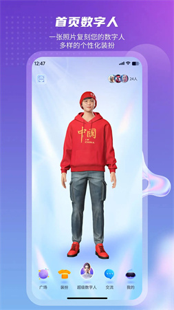 元梦空间会员免登录