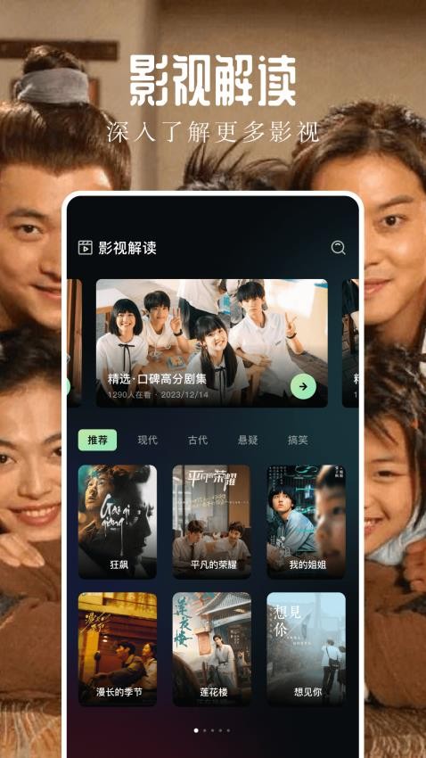 飞鹰剧场播放器官网版