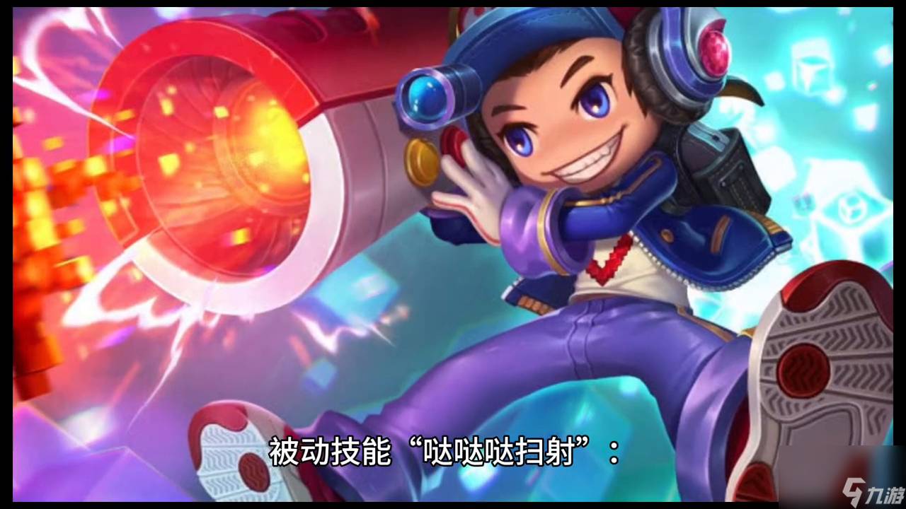 王者荣耀世界鲁班大师有哪些技能