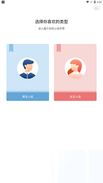 绝品小说全新版本