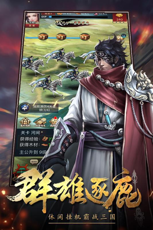 乱涂彩世界BOSS八岐酷蛇怎么打