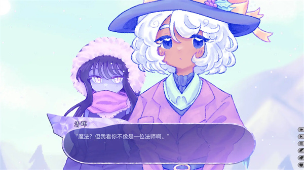 我们的冬日物语测试版