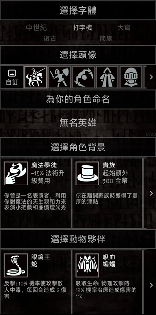 残酷冒险单机版