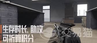 暗区突围禁区大赢家玩法攻略