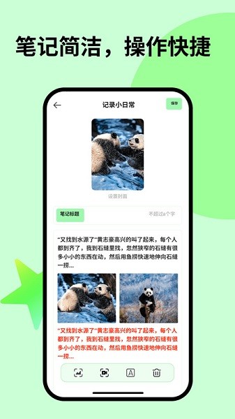 红果小说阅读器安卓版