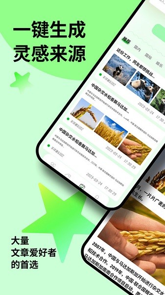 红果小说阅读器全新版本