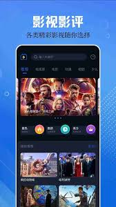 华为手机怎么安装网飞猫app