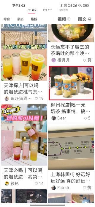 开奶茶店必须知道的经营要点有哪些