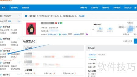 如何进行淘客引流推广