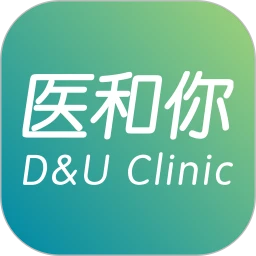 医和你安卓版