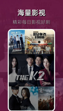 猎人影视正式版