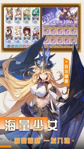 深渊突击先行服