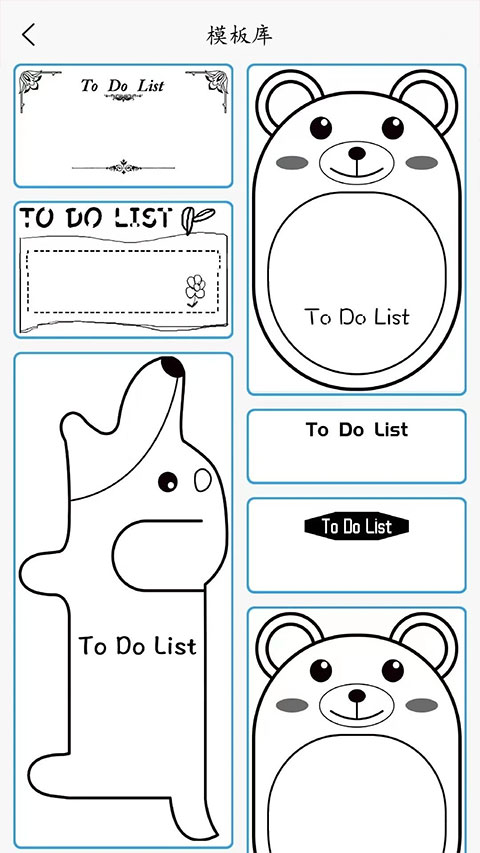 喵学王错题打印机纯净版