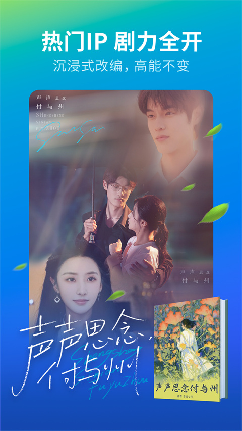 速看短剧官方正版