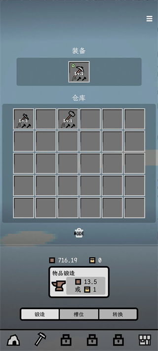 深层矿洞高画质版