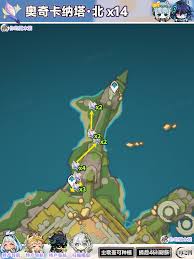 原神微光角菌采集地点在哪