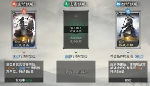 三国天下归心周瑜阵容如何搭配