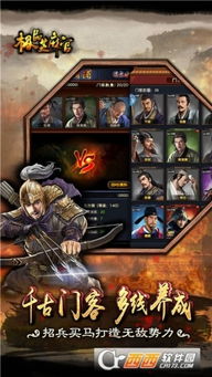 极品芝麻官如何加速