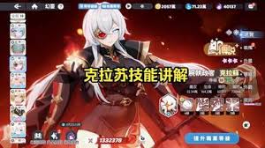 龙魂旅人密米尔技能如何