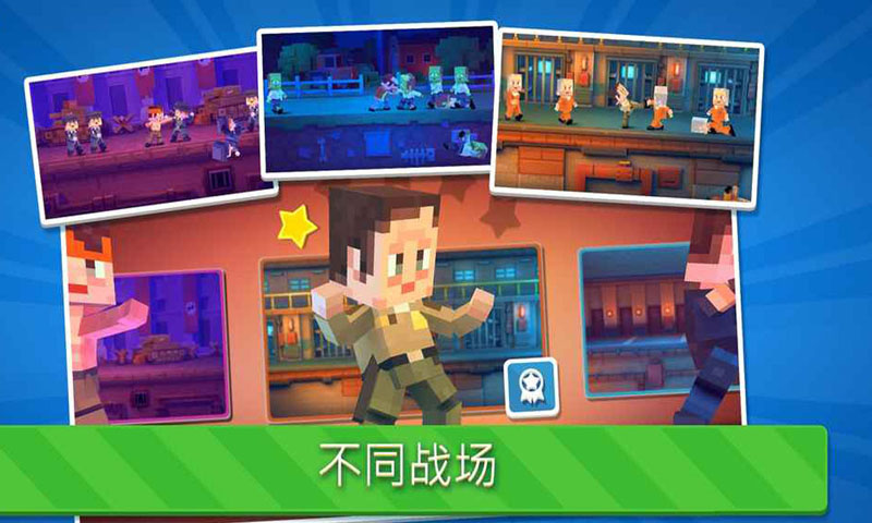 功夫节奏大师离线版