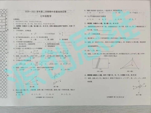 族谱中谱名有什么含义