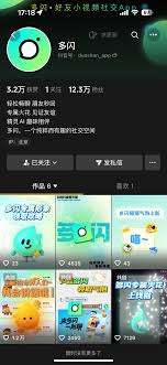 多闪抖音聊天版网页版入口在哪