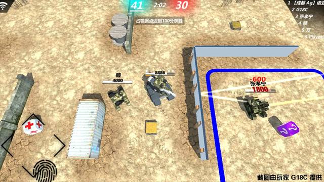 变形坦克2高画质版