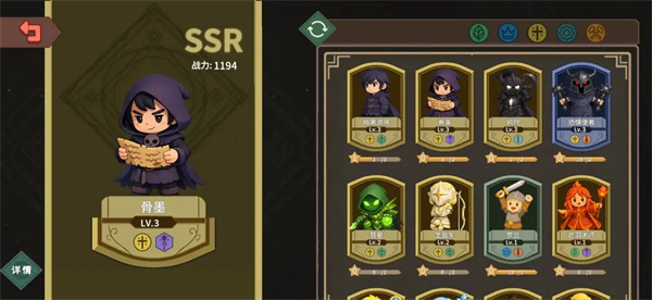 受死吧魔王正版